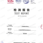 永兴重防腐地坪,永兴超强耐腐蚀涂料-缩略图2